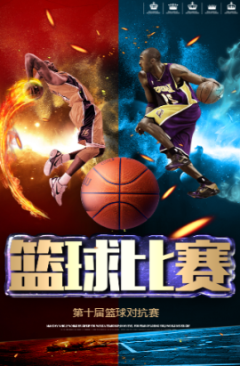 战将写