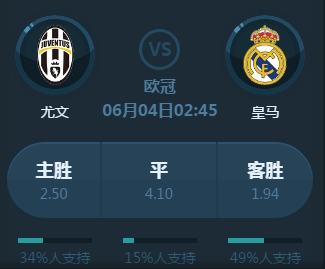 员的转