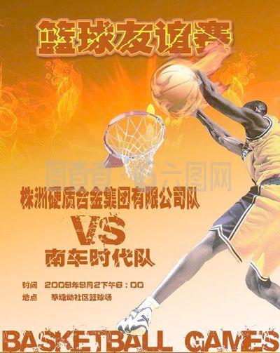 因素球隊